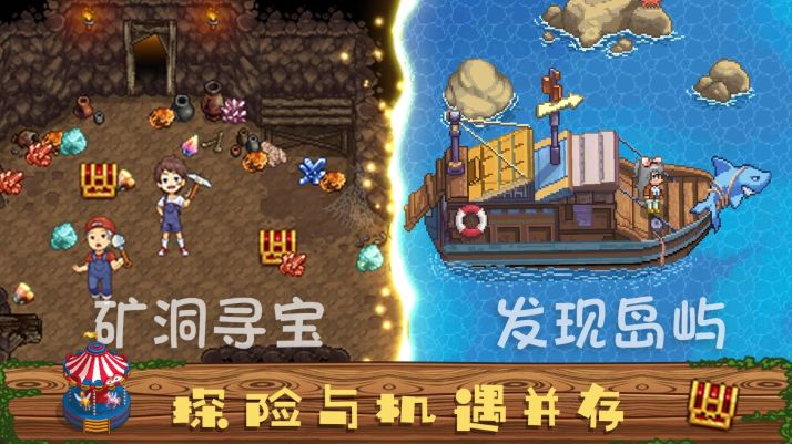 奶牛鎮的小時光