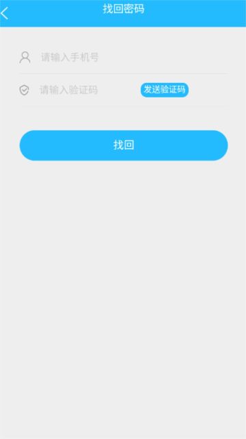 電中在線