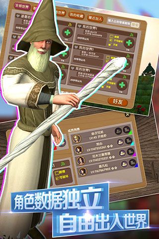 被塵封的故事聯機版