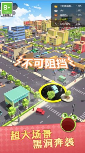 圈地大亂斗