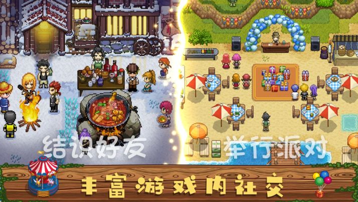 奶牛鎮的小時光