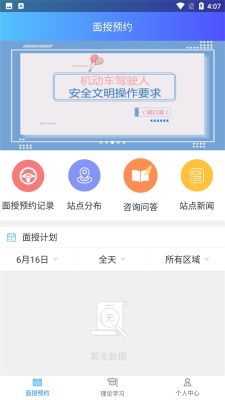 西培學(xué)堂