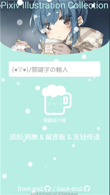 pixiv