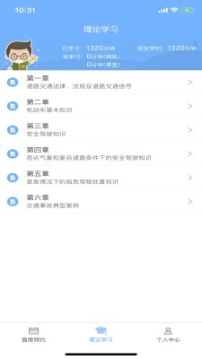 西培學(xué)堂
