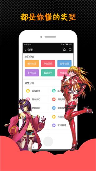蜜桃網小說