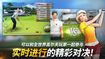 高爾夫之星