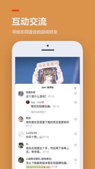 223游戲盒