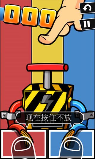 史上最牛的游戲2