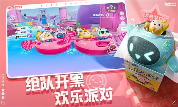 蛋仔派對9999999蛋幣