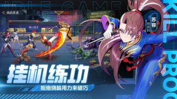 獵碼計劃