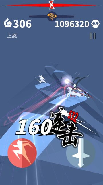 刃心