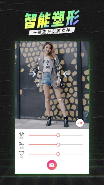 潮自拍加美顏相機(SelfieCity)