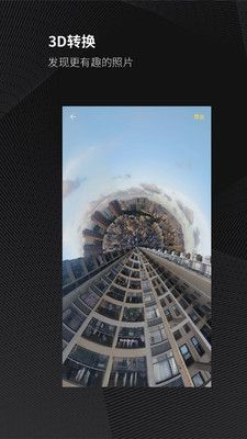 廣角相機(Wide Camera)