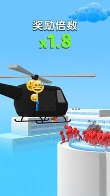 空中營救