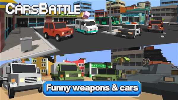汽車大逃殺(CarsBattle)