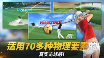 高爾夫之星