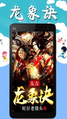 書友小說