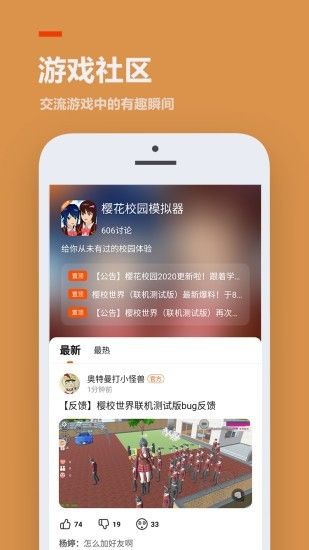 223游戲盒