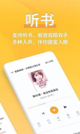 八零電子書APP