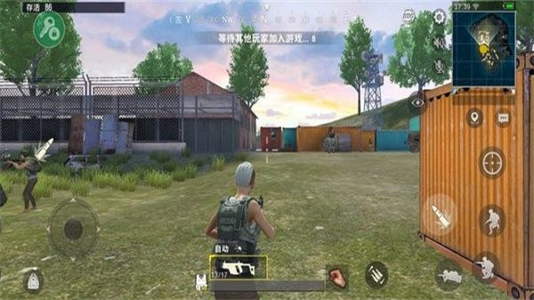 絕地求生單機版輕量版