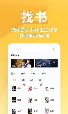 八零電子書APP
