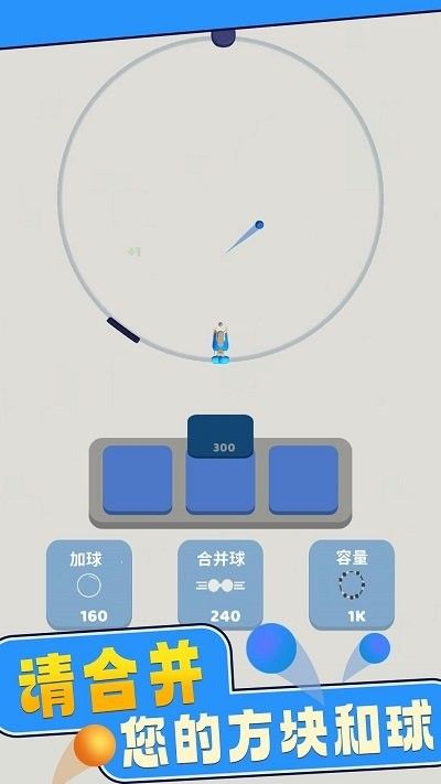 瘋狂彈彈堂