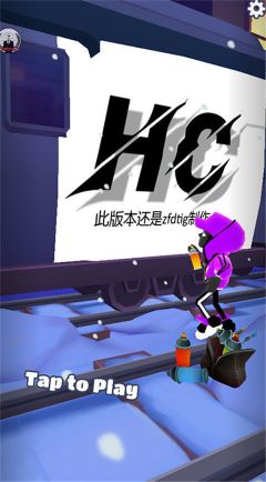 地鐵跑酷雪地墨水HC版本