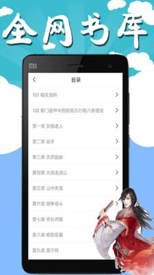書友小說