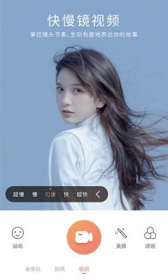 無他相機(jī)美顏(Wuta Cam)