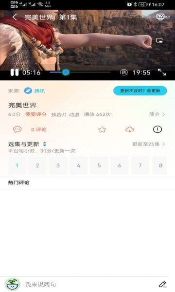 樂看視頻純凈版
