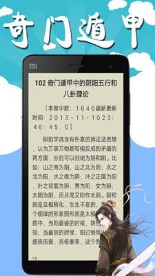 書友小說