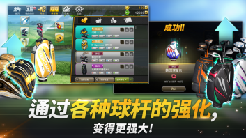 高爾夫之星