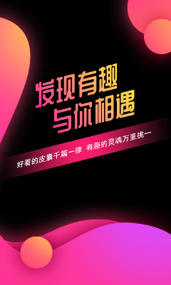 有緣網