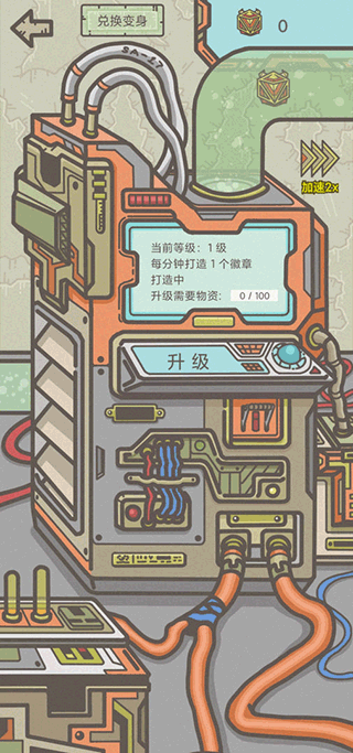 幸存者營地