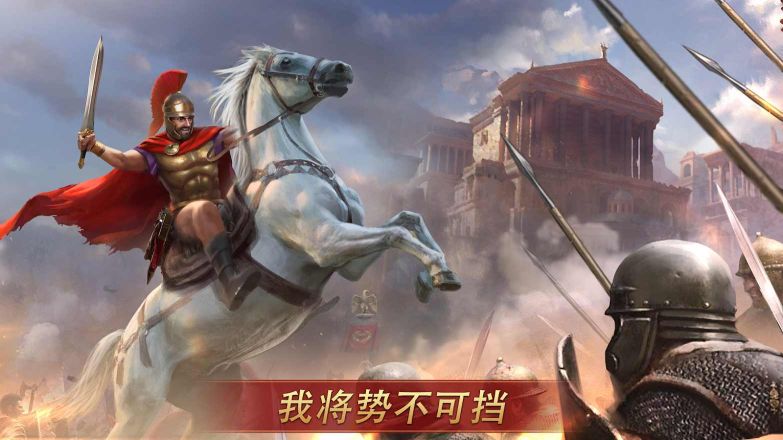 羅馬帝國手游單機版(Grand War Rome)