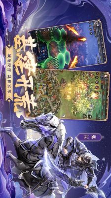 神將三國(guó)
