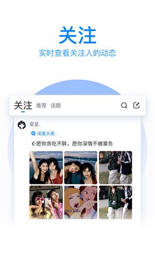 QQ手寫輸入法