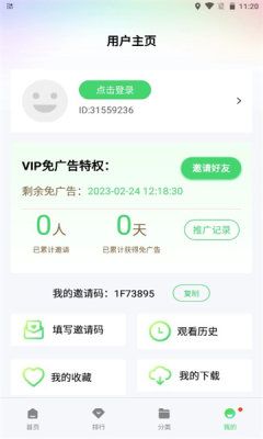紫電視頻純凈版