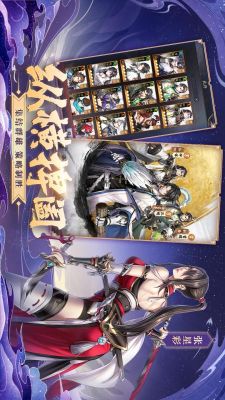 神將三國(guó)