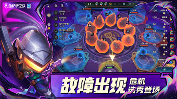 金鏟鏟無限金幣修改器