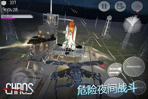 chaos直升機(jī)空戰(zhàn)