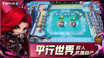 金鏟鏟無限金幣修改器