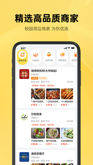 這位同學