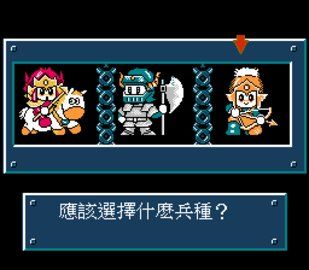fc爆笑三國