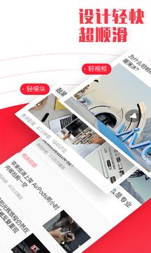 新聞早知道