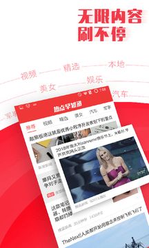 新聞早知道
