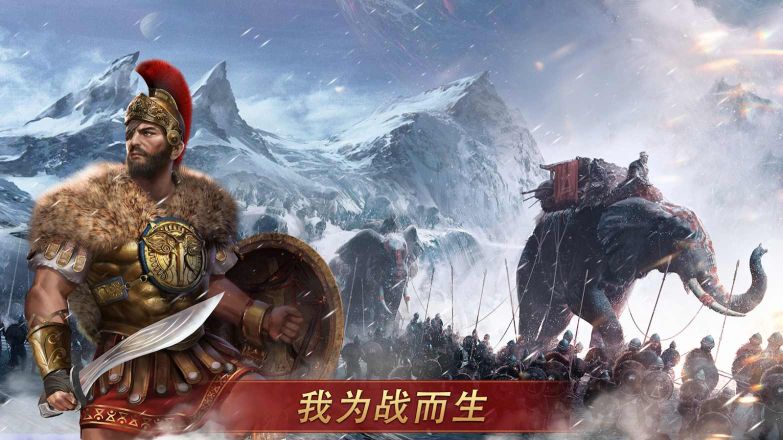 羅馬帝國手游單機版(Grand War Rome)
