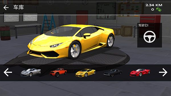 超凡賽車無限金幣版