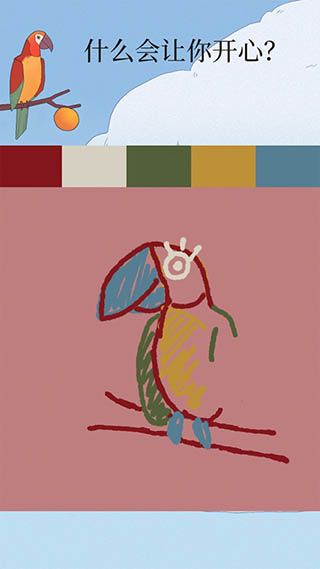 孤獨的鳥兒漢化版(Bird Alone)