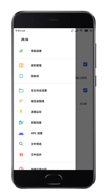 清濁